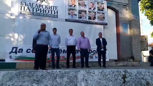 Георги Петров: Доказахме, че се водим единствено от българския национален интерес смотреть онлайн