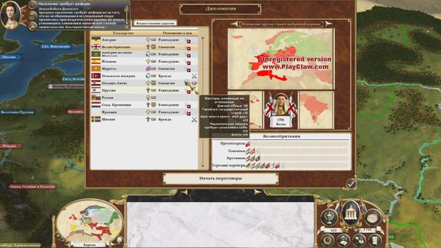 Let's play по Empire Total War часть 1 смотреть онлайн