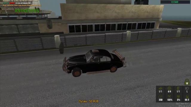 MTA DayZ Stream смотреть онлайн