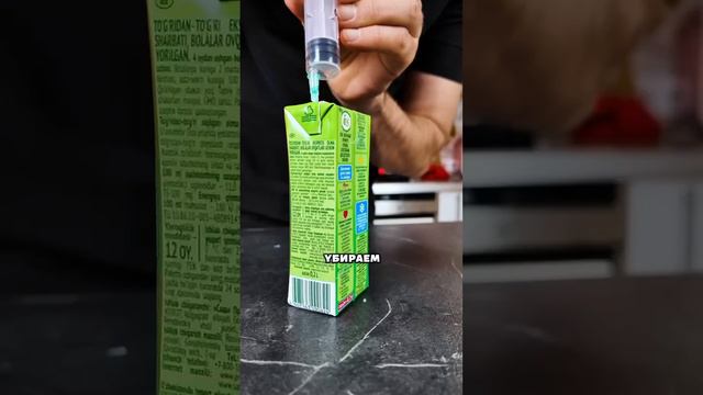 «Фруктовый лёд» 18+#ice #icecream #рецепт #мороженое #лето #топ #борисовтв #borisovtv смотреть онлайн