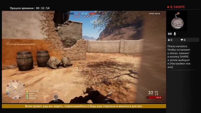 Betaрусс Battlefield 1 смотреть онлайн