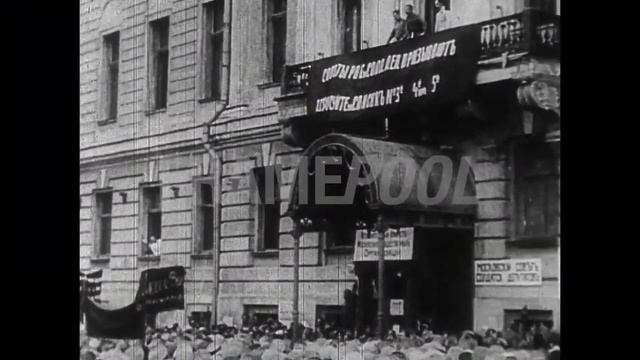 Little Dark Age- Alexander Kerensky Маленький темный век - Александр Керенский смотреть онлайн