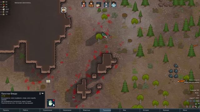Прохождение RimWorld Alpha 17 -7- Подъехала братва смотреть онлайн