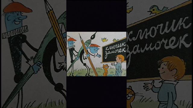 В стране невыученных уроков 6 часть смотреть онлайн