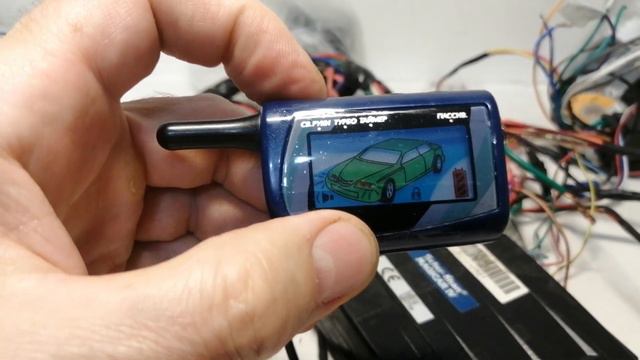 Блок автосигнализации Scher-Khan Magicar IV