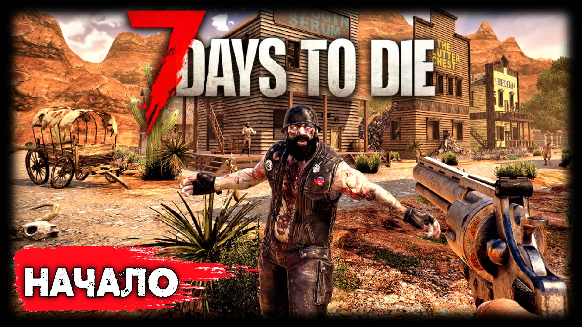 7 Days To Die - Начало. 1 серия #7daystodie