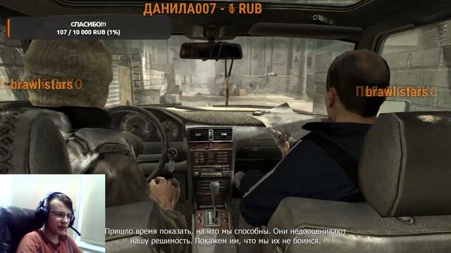 STREAM CALL OF DUTY 4 MODERN WARFARE||LIVE смотреть онлайн