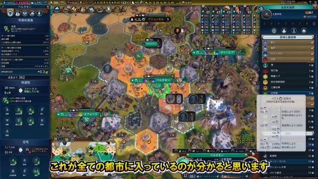 【完全版】どの遺産を建てるべき? Civ6の世界遺産の強さをTier形式で全部紹介!【Civilization VI ランキング】【おすすめ遺産】