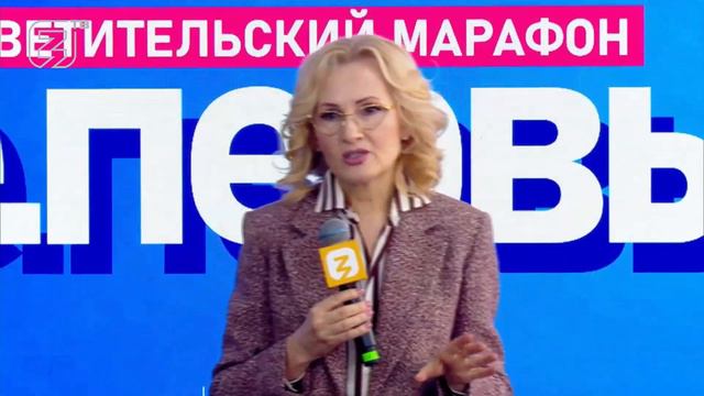 Ирина Яровая. Новые глобальные угрозы и ответ на них. смотреть онлайн