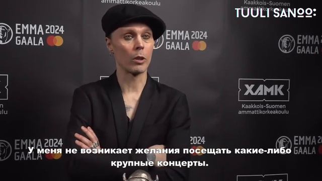 Интервью Вилле Вало для XAMK на Emma Gaala (17/02/2024) смотреть онлайн