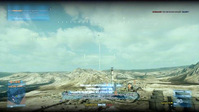 Battlefield 3 смотреть онлайн