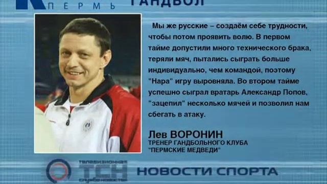 Спорт смотреть онлайн