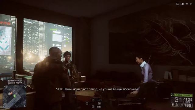 Battlefield 4 ультра Прохождение игры на русском часть 4 смотреть онлайн