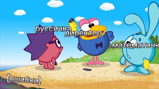 Смешарики приколы 🤣🤣🤣 смотреть онлайн