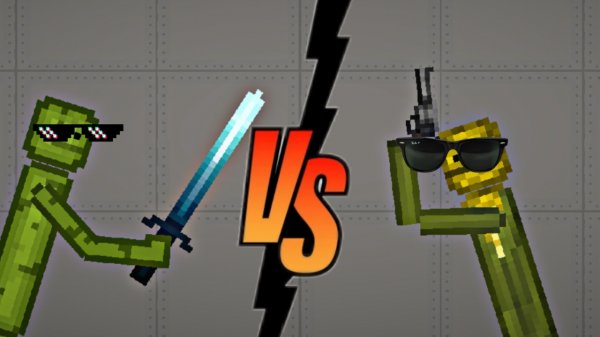 бессмертный Melon