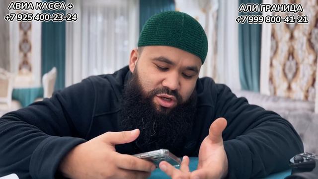 Абу Мадани Ина Голоси хдш ! БАДИК ҚЛ ГУШ КН МАРА смотреть онлайн