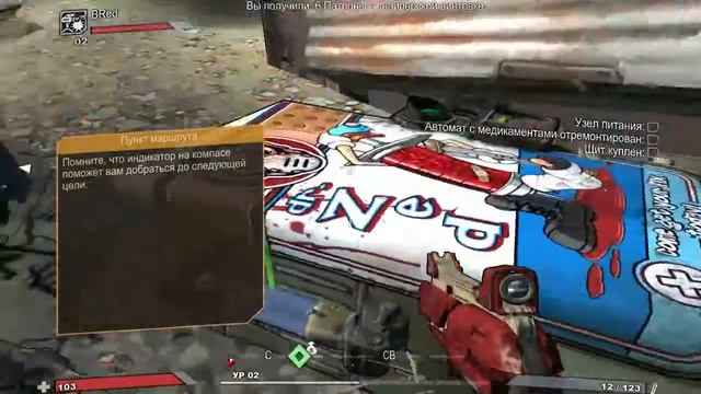 Borderlands #1 Знакомство с Зедом и Т.К. Бахой. смотреть онлайн