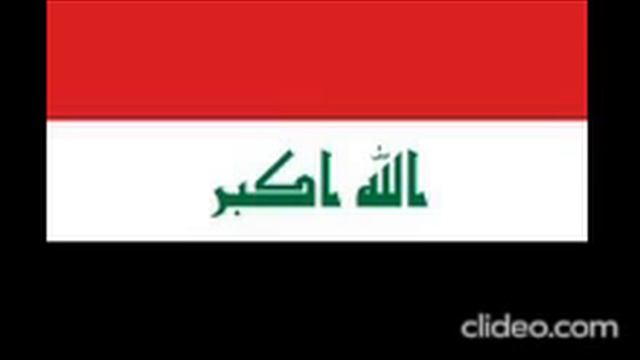 Гимн Ирака/Anthem of Iraq смотреть онлайн
