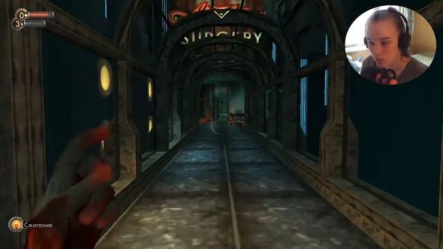 Bioshock прохождение #2 || Туплю и пугаюсь смотреть онлайн