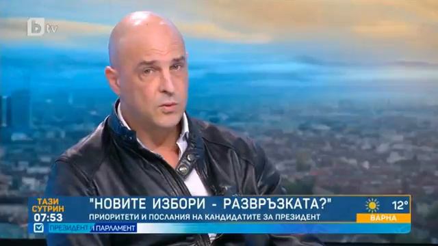 Тази сутрин: Какви са приоритетите на Светльо Витков в президентската битка смотреть онлайн