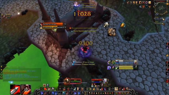 Wow 64 2015 11 06 17 27 44 976 смотреть онлайн