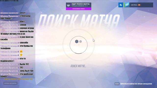 Улучшаем рейтинг. (Overwatch стрим) смотреть онлайн