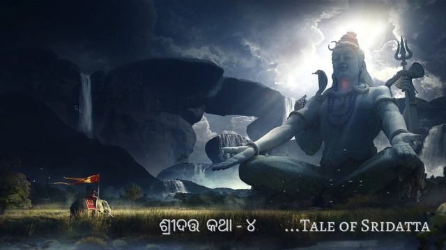 Sridatta Kathā - 4 | Kathā Sarita Sāgara | Episode 12 || Odia Short Story смотреть онлайн