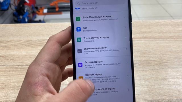 Tecno Spark 8P
