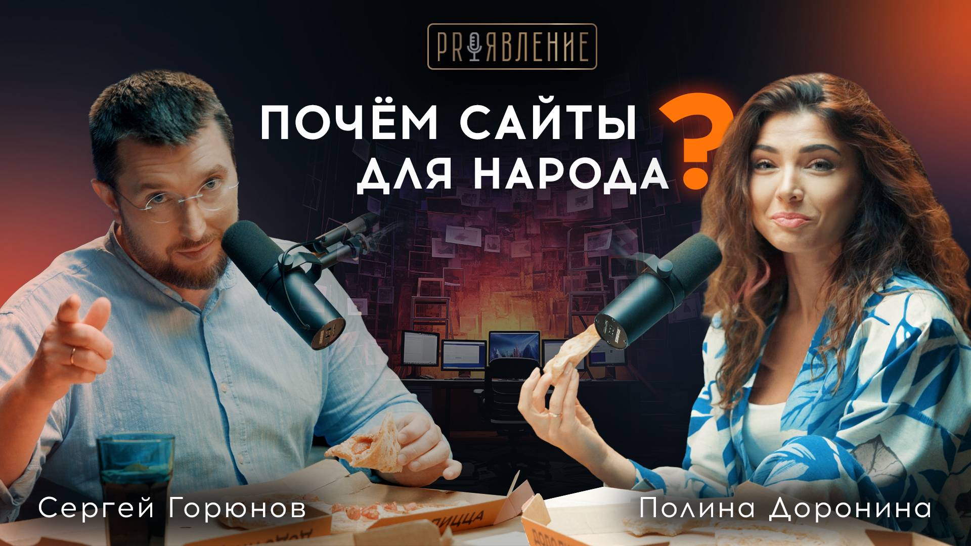 Почём сайты для народа? Сколько стоит сделать сайт? смотреть онлайн