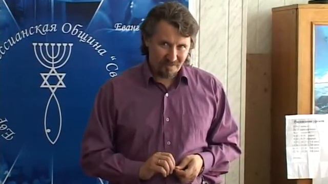 МЕБИ Дмитрий Ю "Желание с чем то расстаться" Урок 1 смотреть онлайн