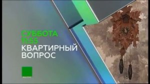 Анонсы | НТВ-Мир // Балтия. 17.07.2015