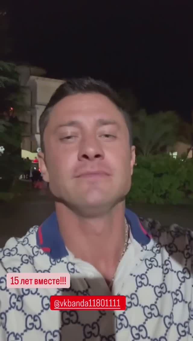 Поздравление Павла Прилучного с Днём рождения его Оф.группы, 2024 смотреть онлайн