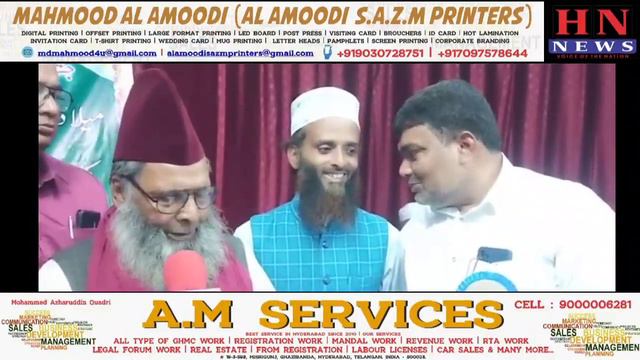 Azmat-E-Mustafa 2021 Awards Ceremony was held at Urdu Ghar - Under the Supervision of Dr.Mufti Moh смотреть онлайн