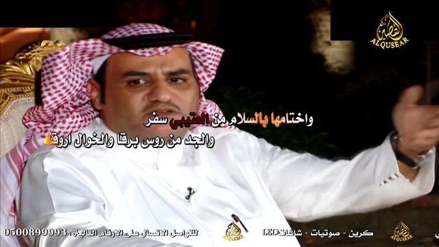 نخبة صاحب السمو الملكي عبد الرحمن بن خالد بن مساعد بن عبد العزيز( سفر الدغيلبي ــ العذب & خالد смотреть онлайн