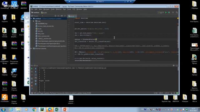Кластеризация по k-средним (Алексей Бухтарев) смотреть онлайн