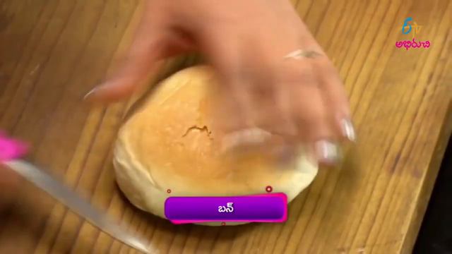 Stuffed Bun Cheese Chicken | Mummy's Kitchen | ETV Abhiruchi смотреть онлайн