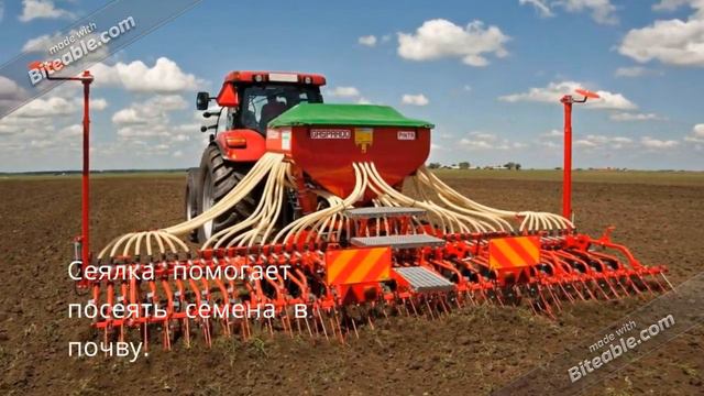 Как хлеб к нам на стол пришёл смотреть онлайн