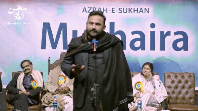 Shahzad Mirza | Azrah e Sukhan Mushaira 2024 | Faisalabad | Latest Urdu Poetry | смотреть онлайн