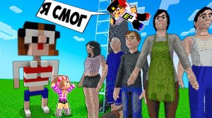БИТВА ПОСТРОЕК СКУЛБОЙ SCHOOLBOY RUNAWAY в МАЙНКРАФТ ДЕВУШКА НУБ ВИДЕО ТРОЛЛИНГ MINECRAFT Евгенбро