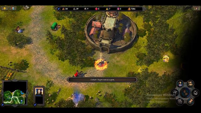 Деревенские демоны ► Дилемма Фриды №1 ► Подозрение №2 ► Heroes of Might and Magic V : HOF ► №2 смотреть онлайн
