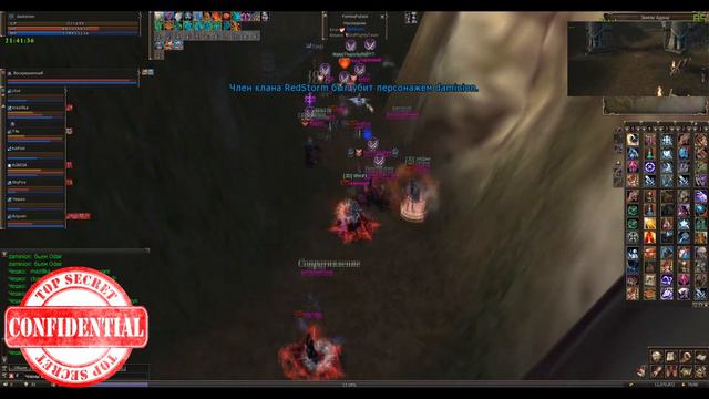 Guardians Of The Rise Vol 2