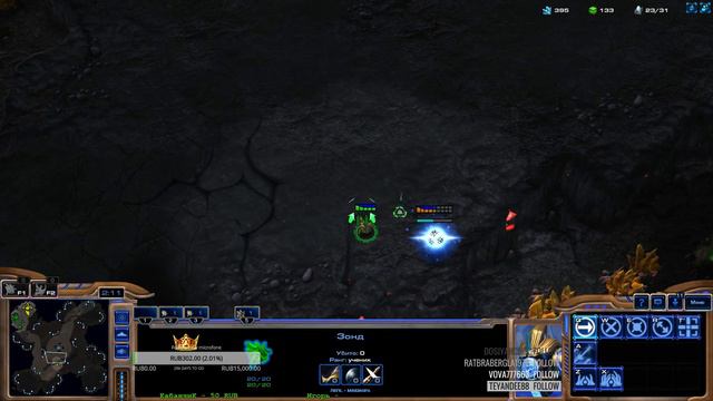 StarCraft | Что за зверь?! смотреть онлайн
