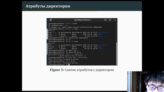 lab3-Защита презентации смотреть онлайн