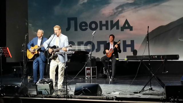 Олег Митяев и Леонид Марголин "Друг мой", "Благодать", "Календарь" 10.09.2022 смотреть онлайн