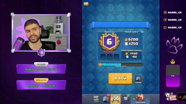 Армянский кукиш сорвался с поводка. Нарек бомбит. NarekCR