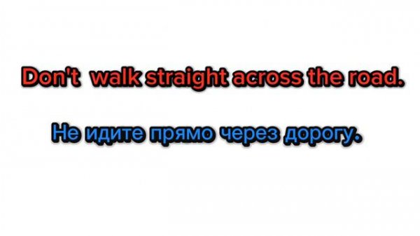 Spotlight 6.Modulu 3. Road safety rules. Правила безопасности дорожного движения.