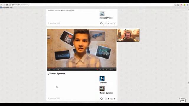 Maddyson DoniwKo 2 смотреть онлайн