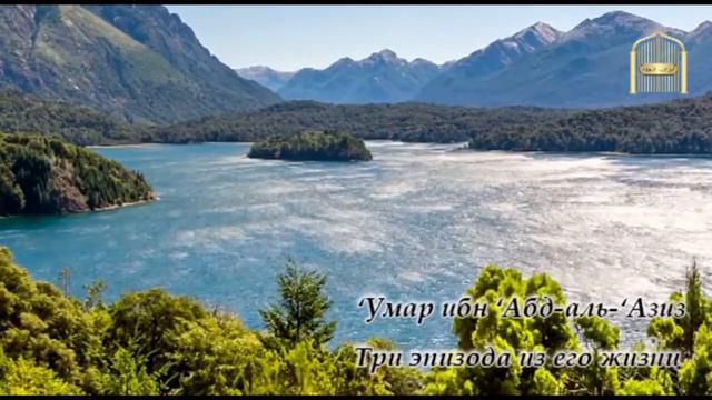 Умар ибн Абдул Азиз – пятый праведный халиф смотреть онлайн