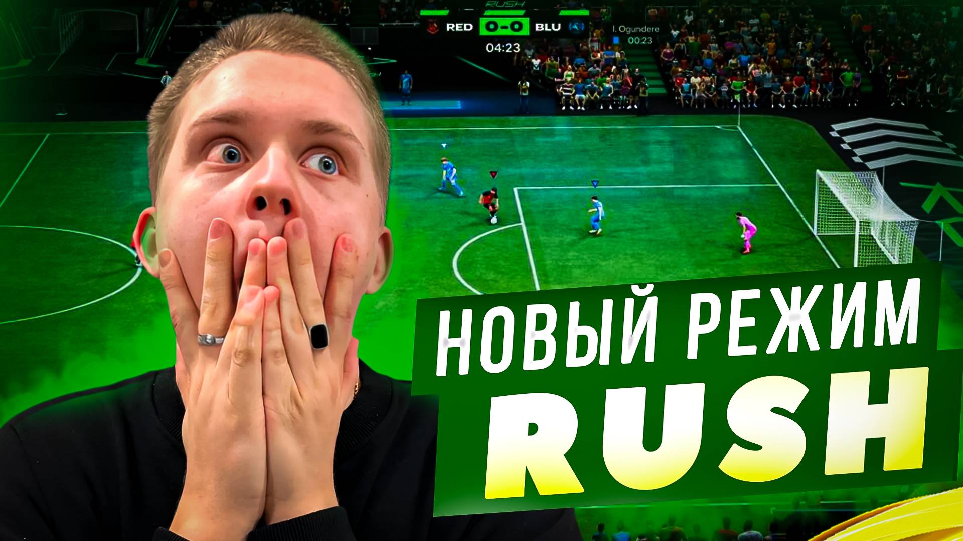 ЛУЧШИЙ РЕЖИМ В FC25 - RUSH😱