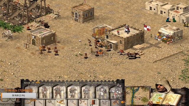 Продолжаем познавать компанию Stronghold Crusader #5 (часть 1) смотреть онлайн